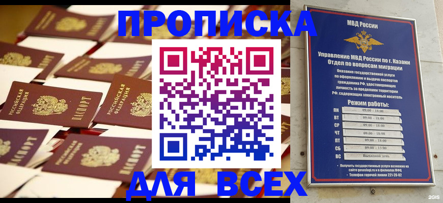 миграционный учет в Смоленске